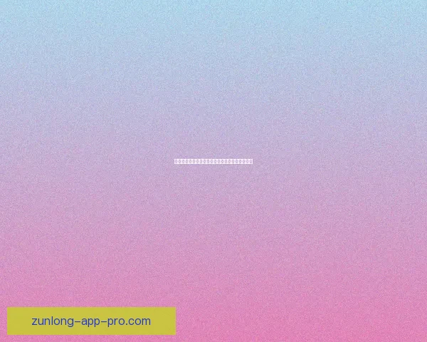 世界杯竞猜策略深度解析与赛前胜负趋势全面预测