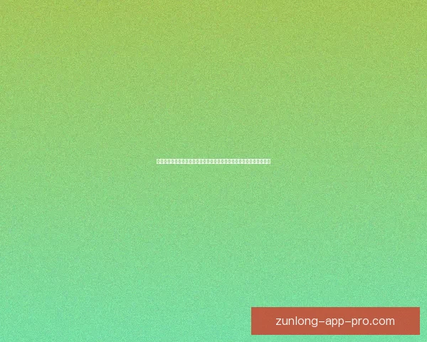 世界杯竞猜签到享丰厚奖励，精彩活动等你来参与，赢取独家福利和大奖